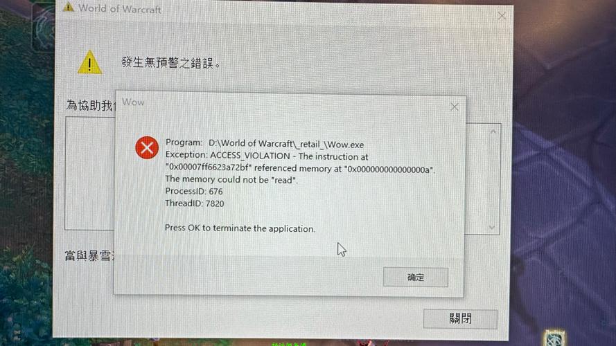 卡巴斯基 360 貼吧，卡巴斯基 360報(bào)錯(cuò)